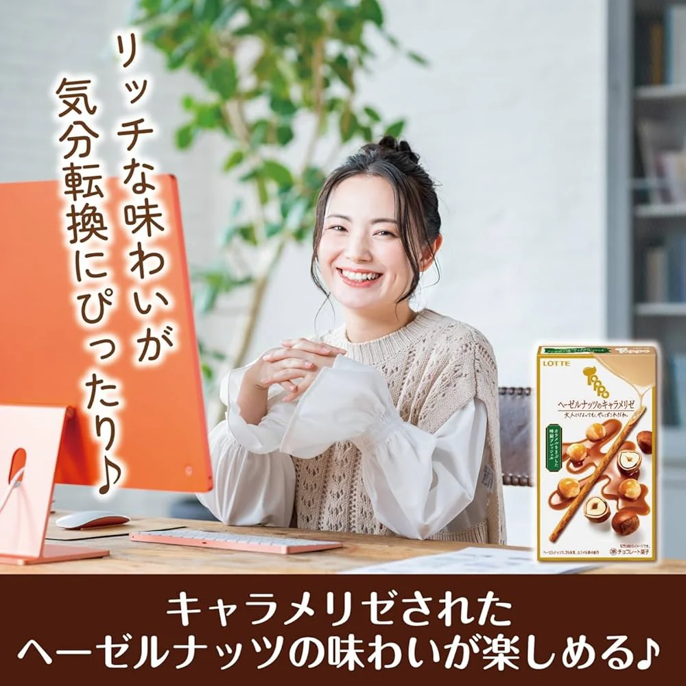 Lotte Toppo Hazelnut Caramel Cream-Filled Chocolate Sticks - 72g - Image 3