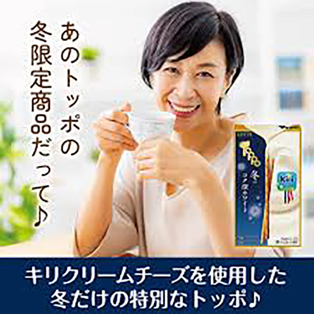 Lotte Winter White Limited Edition Biscuit Sticks - Cream Cheese Flavor 72g - Image 2
