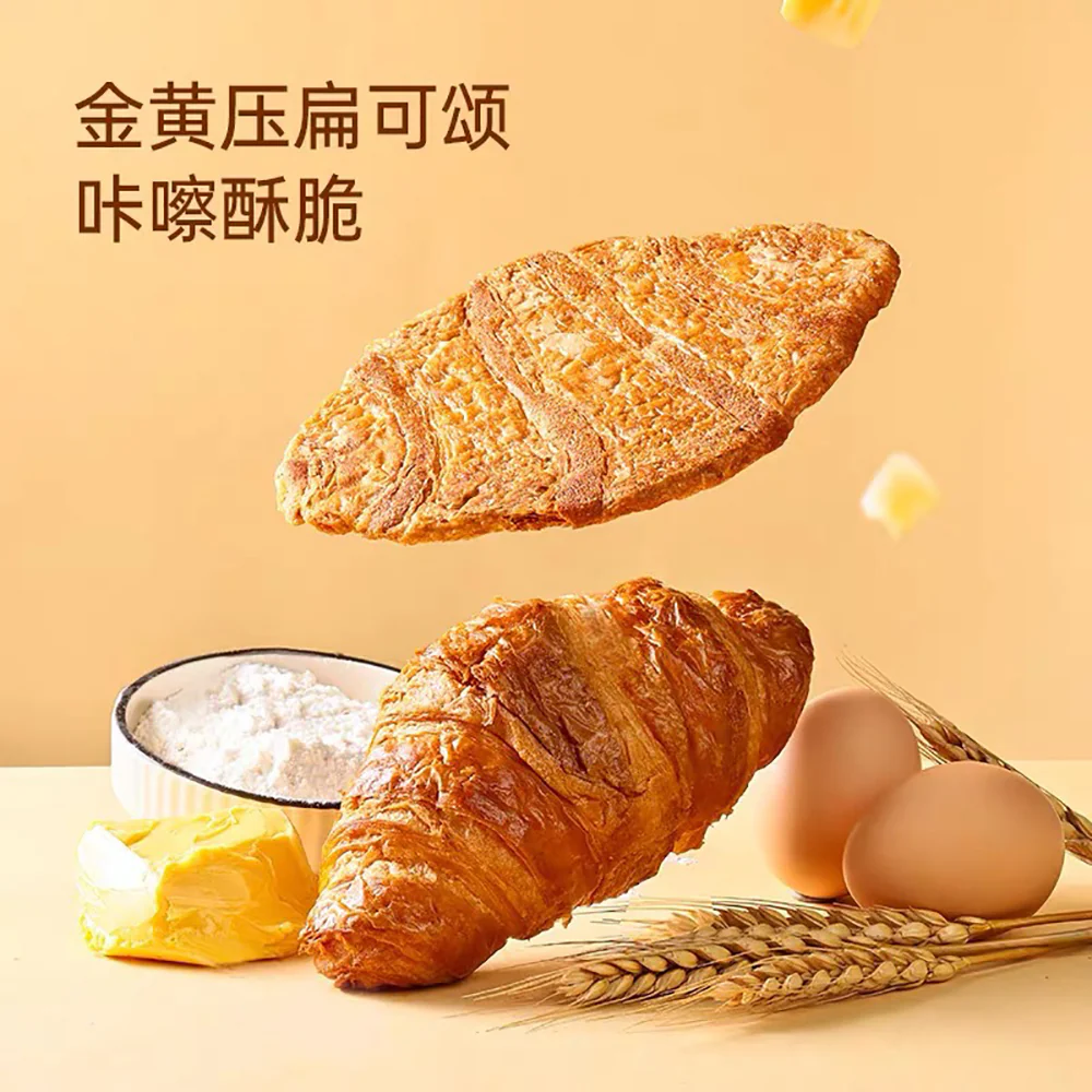 Love Letter Pressed Croissant Bread Butter Flavor - 50g - Image 2