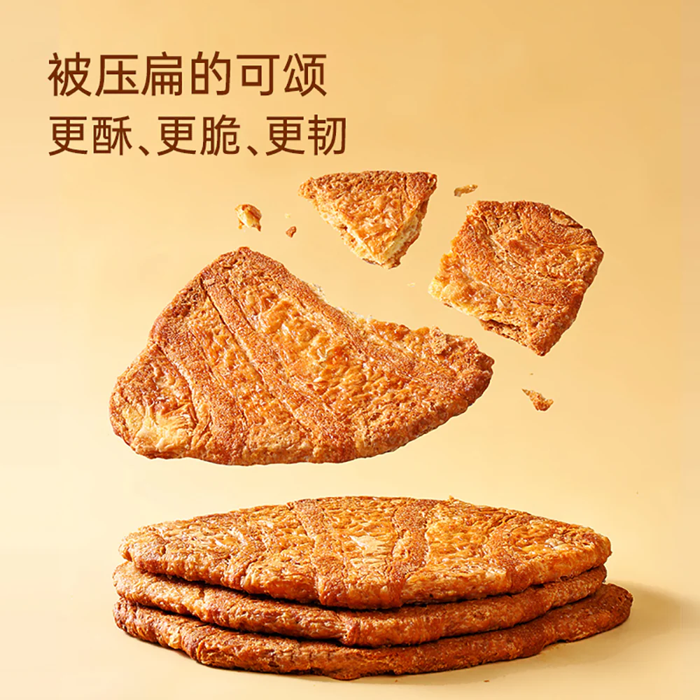 Love Letter Pressed Croissant Bread Butter Flavor - 50g - Image 3