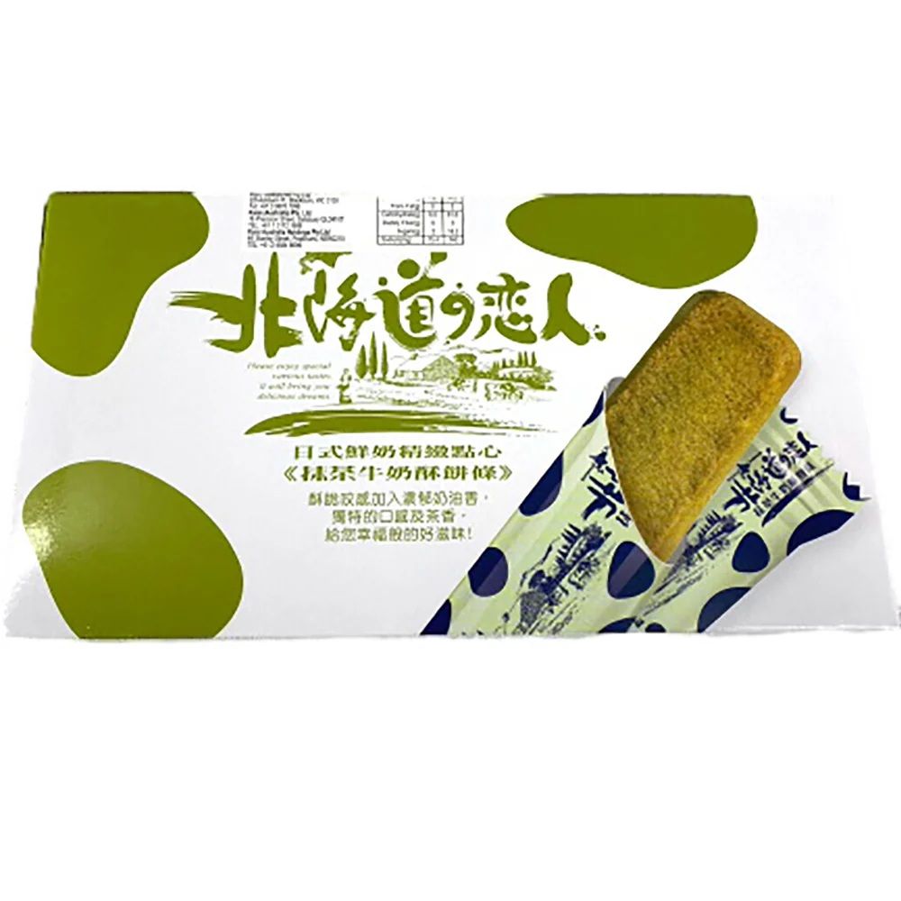 Lovers of Hokkaido Matcha Milk Biscuit Sticks - 88g - Image 4