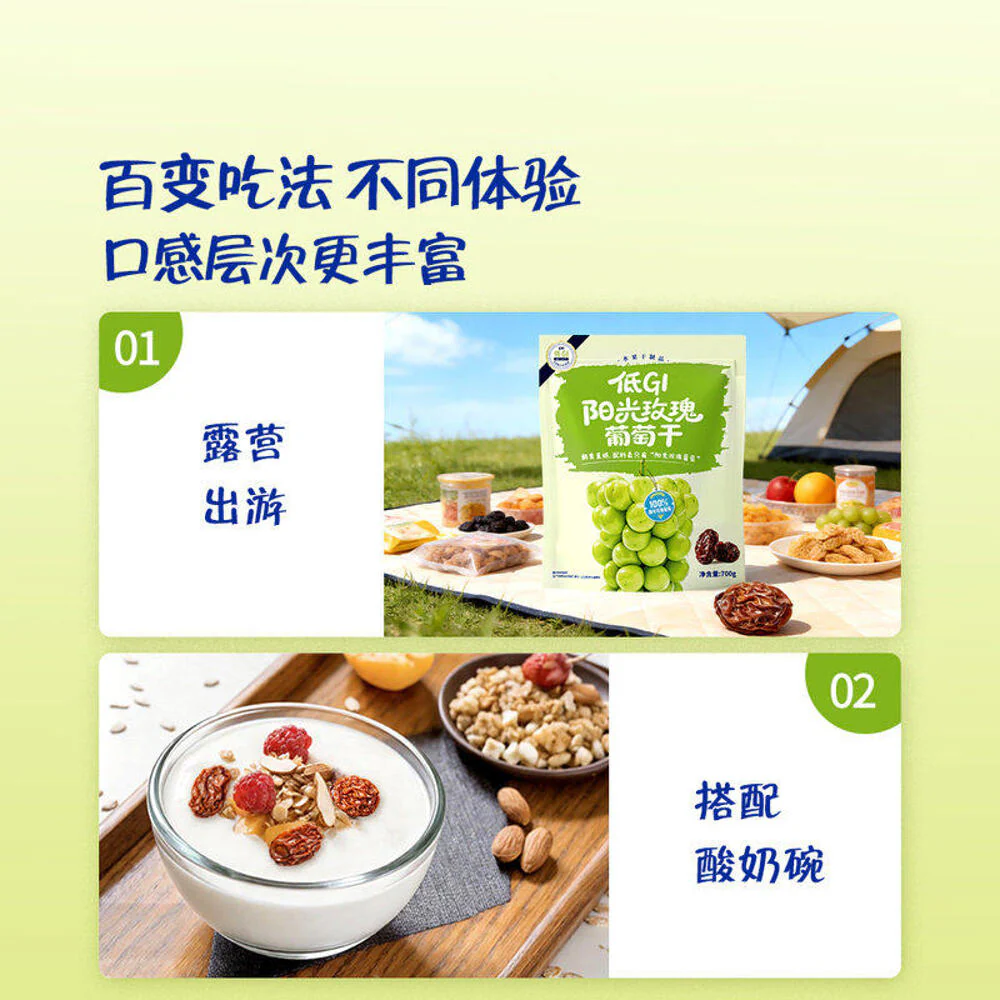 Low GI Shine Muscat Raisins 700g – Limited Import - Image 2