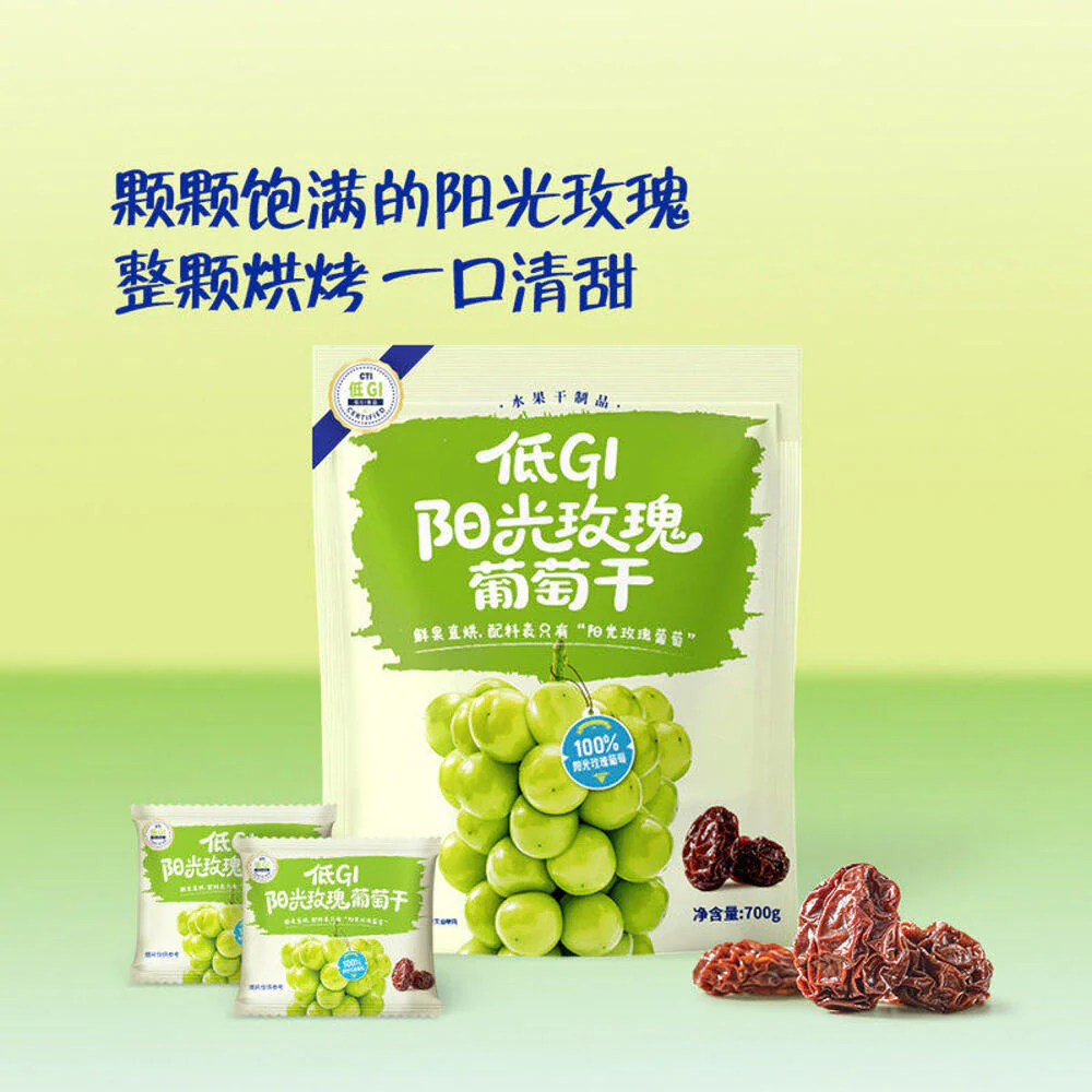Low GI Shine Muscat Raisins 700g – Limited Import - Image 3