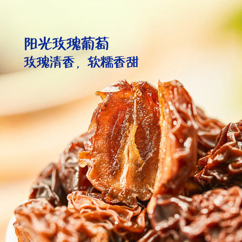 Low GI Shine Muscat Raisins 700g – Limited Import - Image 4