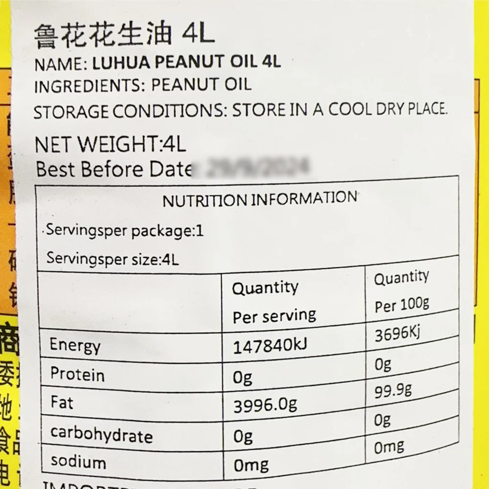 Luhua 5S Pressing First-Class Peanut Oil - 4L - Image 3