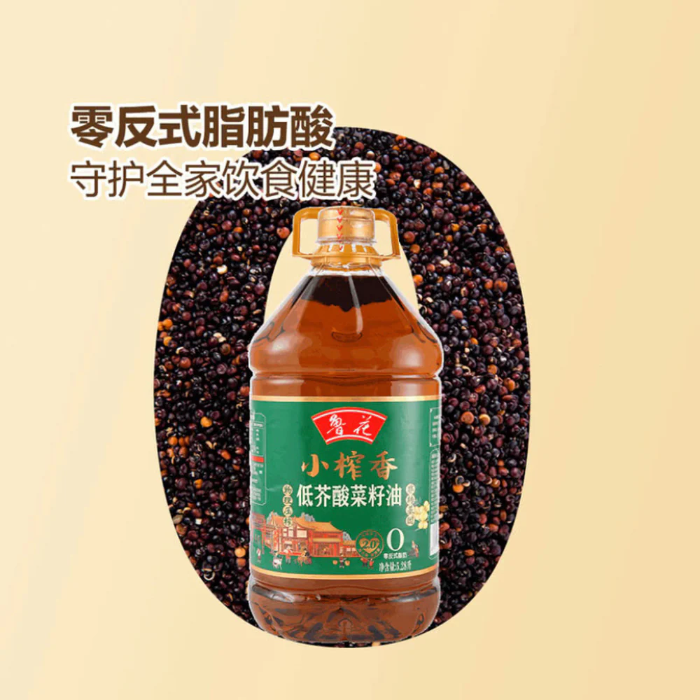 Luhua Aromatic Pressed Rapeseed Oil (Low Erucic Acid) 5.28L - Chinese-Style Canola Oil – Limited Import - Image 3