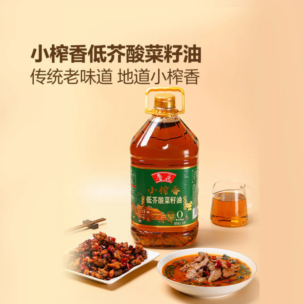 Luhua Aromatic Pressed Rapeseed Oil (Low Erucic Acid) 5.28L - Chinese-Style Canola Oil – Limited Import - Image 4