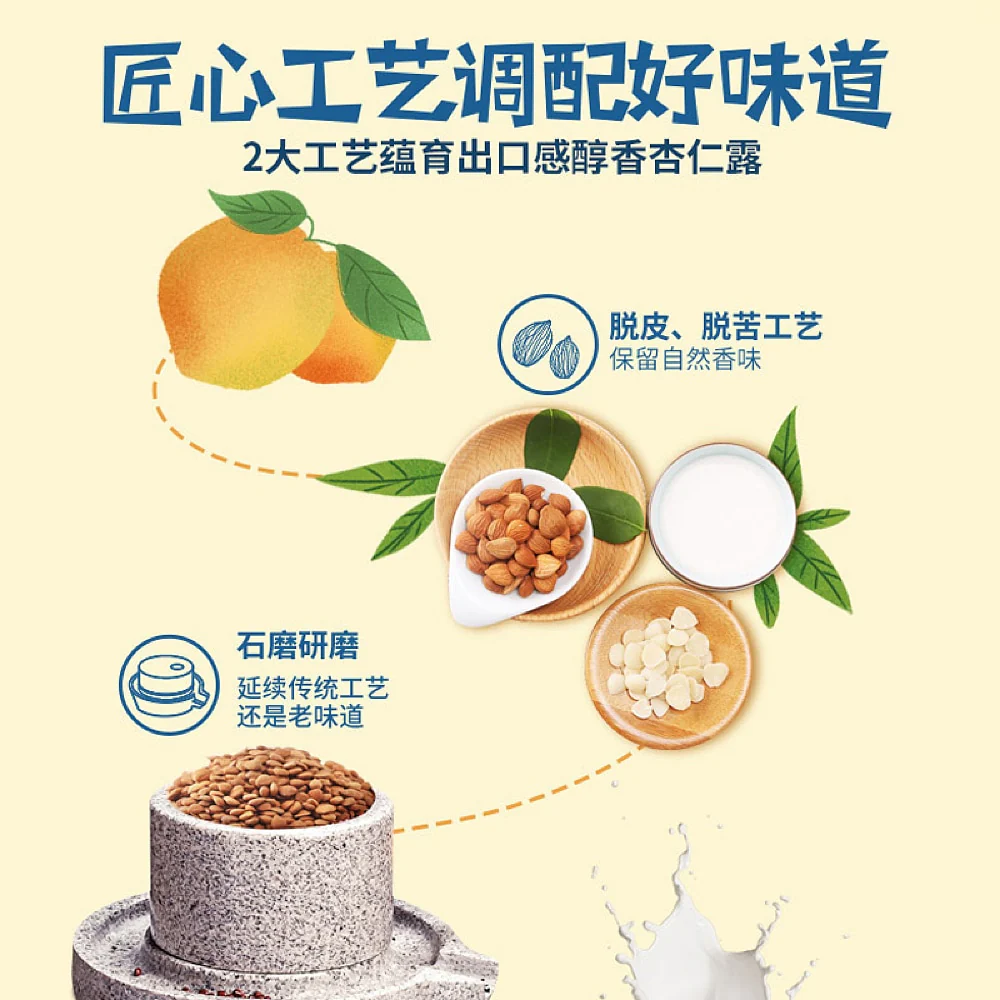 Lulu Almond Drink 1L - Image 3