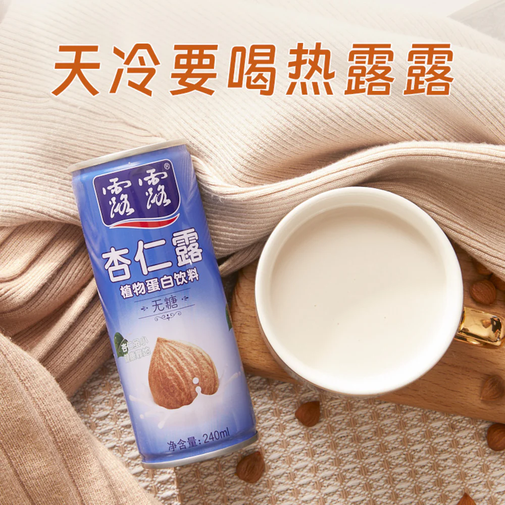 Lulu Unsweetened Almond Drink - 240ml x 20 Cans - Image 2