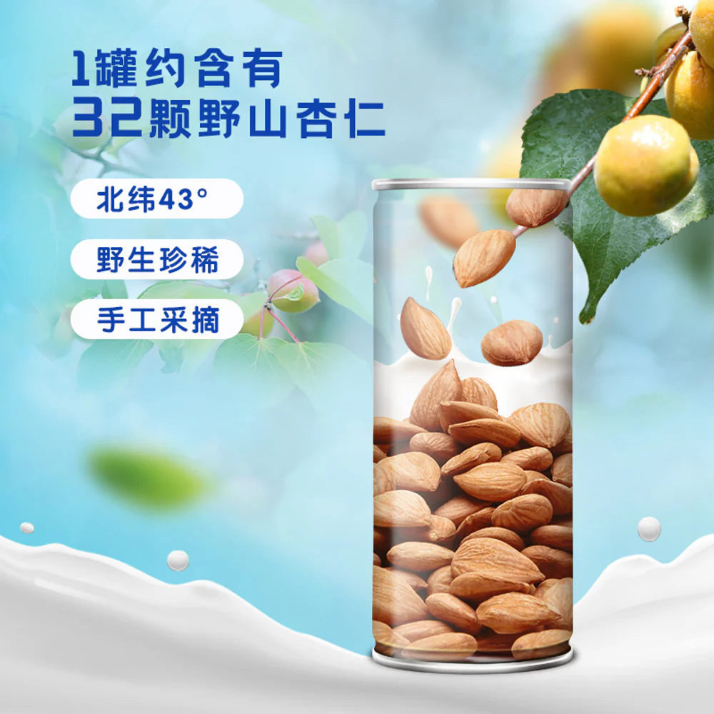 Lulu Unsweetened Almond Drink - 240ml x 20 Cans - Image 4
