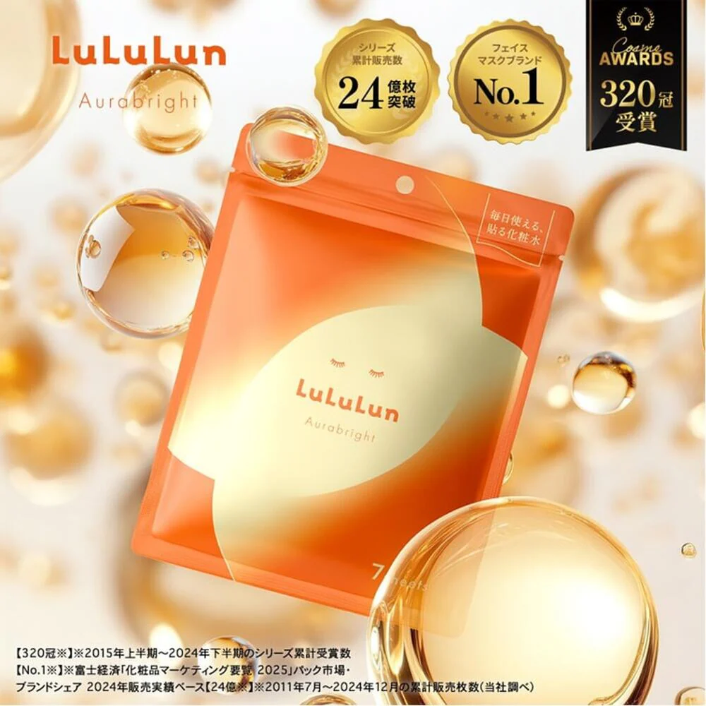 LuLuLun Aurabright Brightening Sheet Masks - 7 Sheets - Image 2