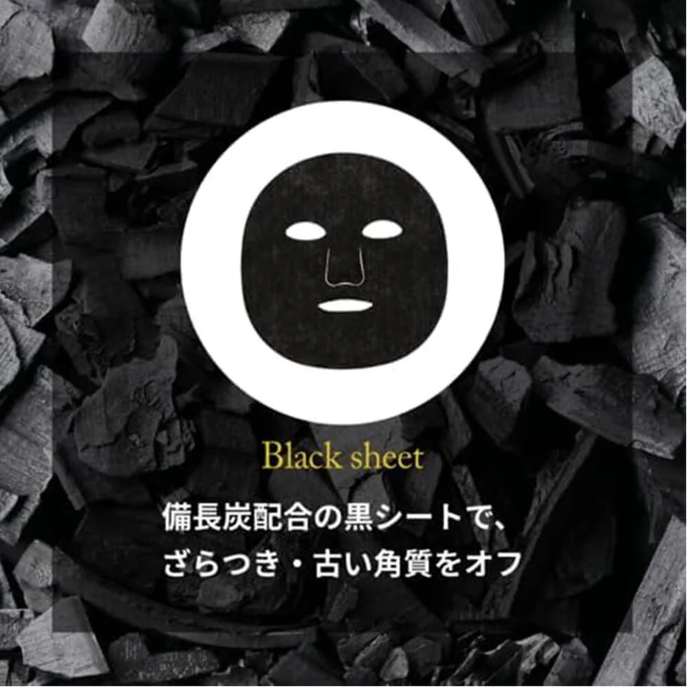 Lululun Hydra-F Fullerene Charcoal Sheet Mask – 7 Sheets - Image 2