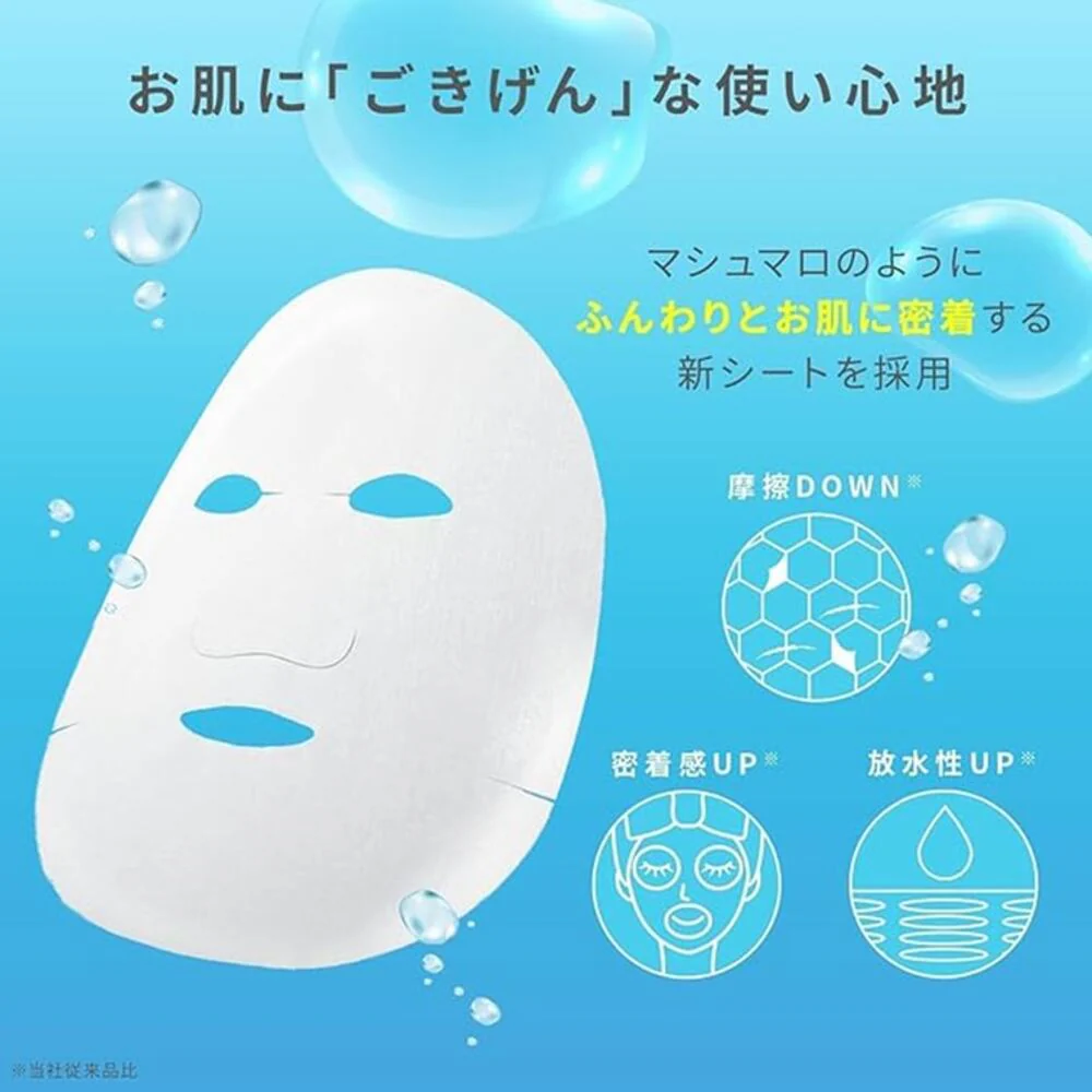 LuLuLun Pure Everys Daily Sheet Masks - 7 Sheets - Image 2