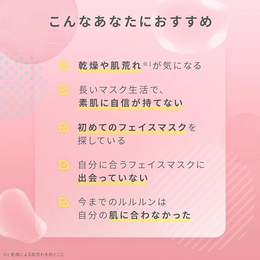 LuLuLun Pure Everys Daily Sheet Masks - 7 Sheets - Image 3