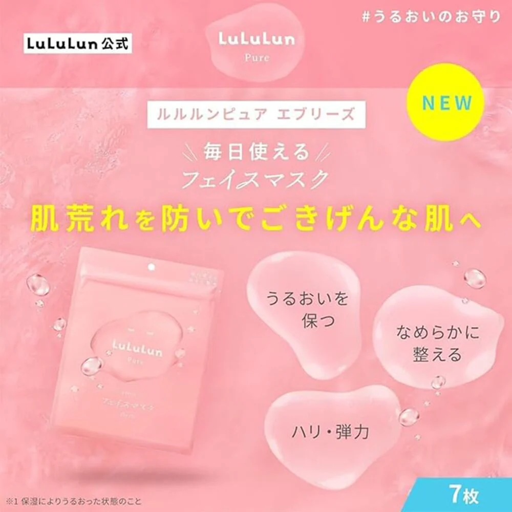 LuLuLun Pure Everys Daily Sheet Masks - 7 Sheets - Image 4