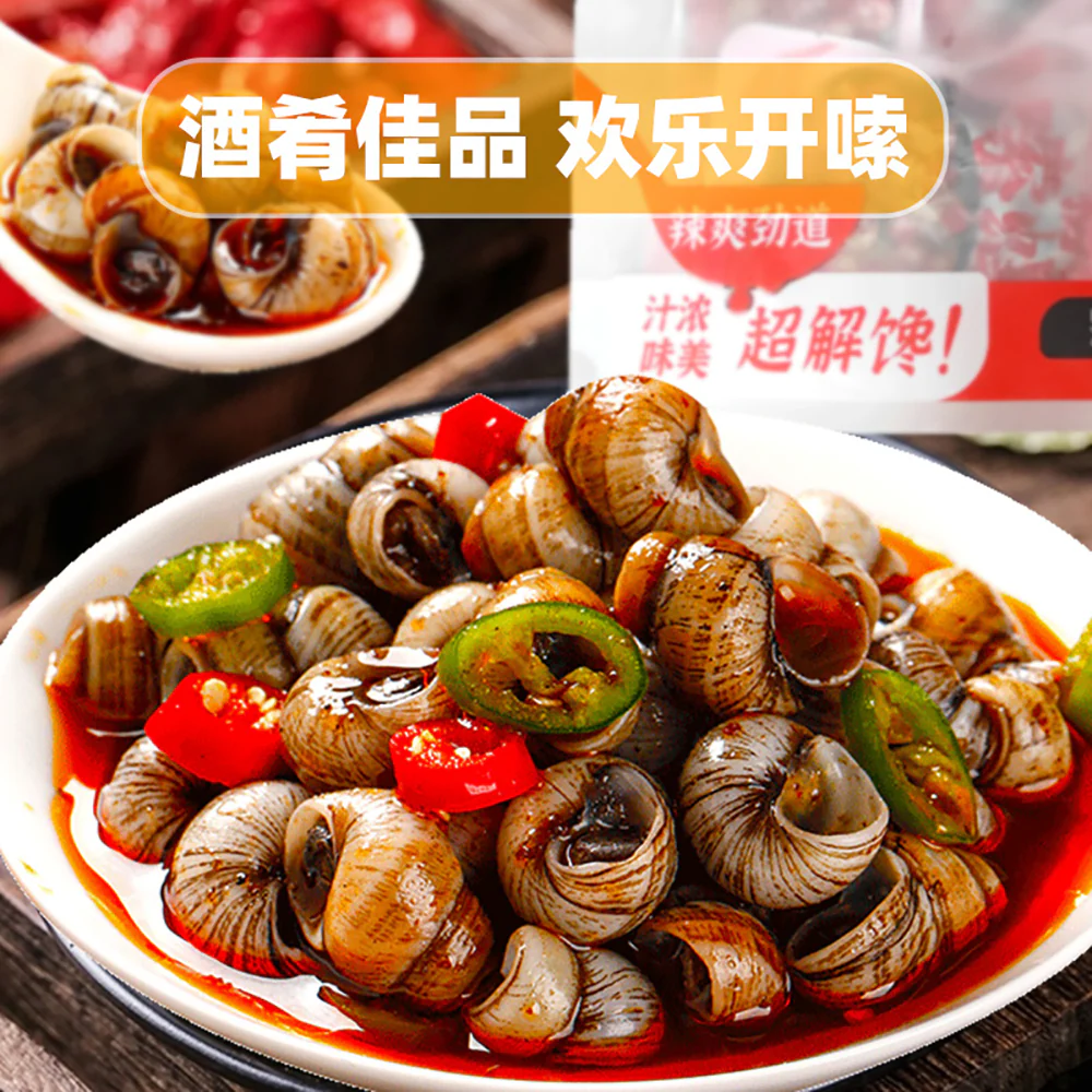 Luo Xiao Lan Spicy Snail in Sauce - 300g - Image 2