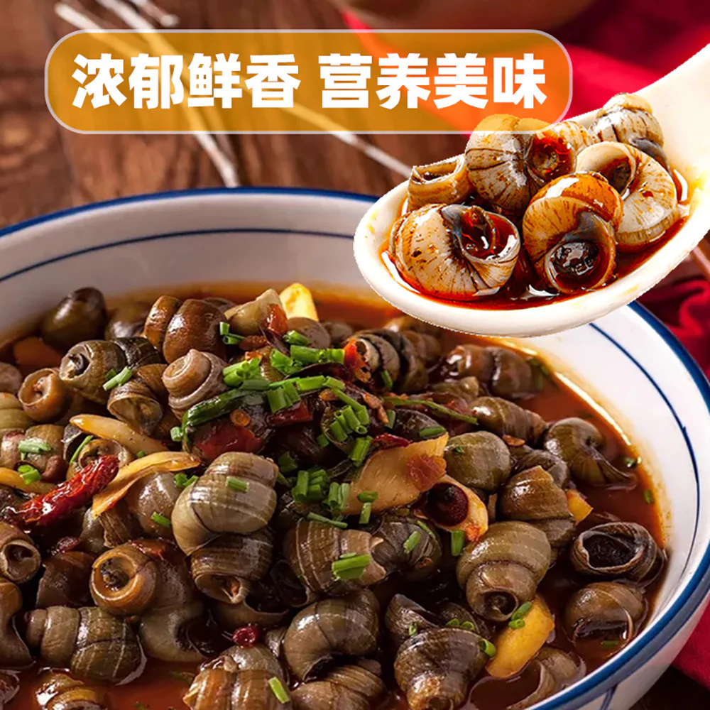 Luo Xiao Lan Spicy Snail in Sauce - 300g - Image 3