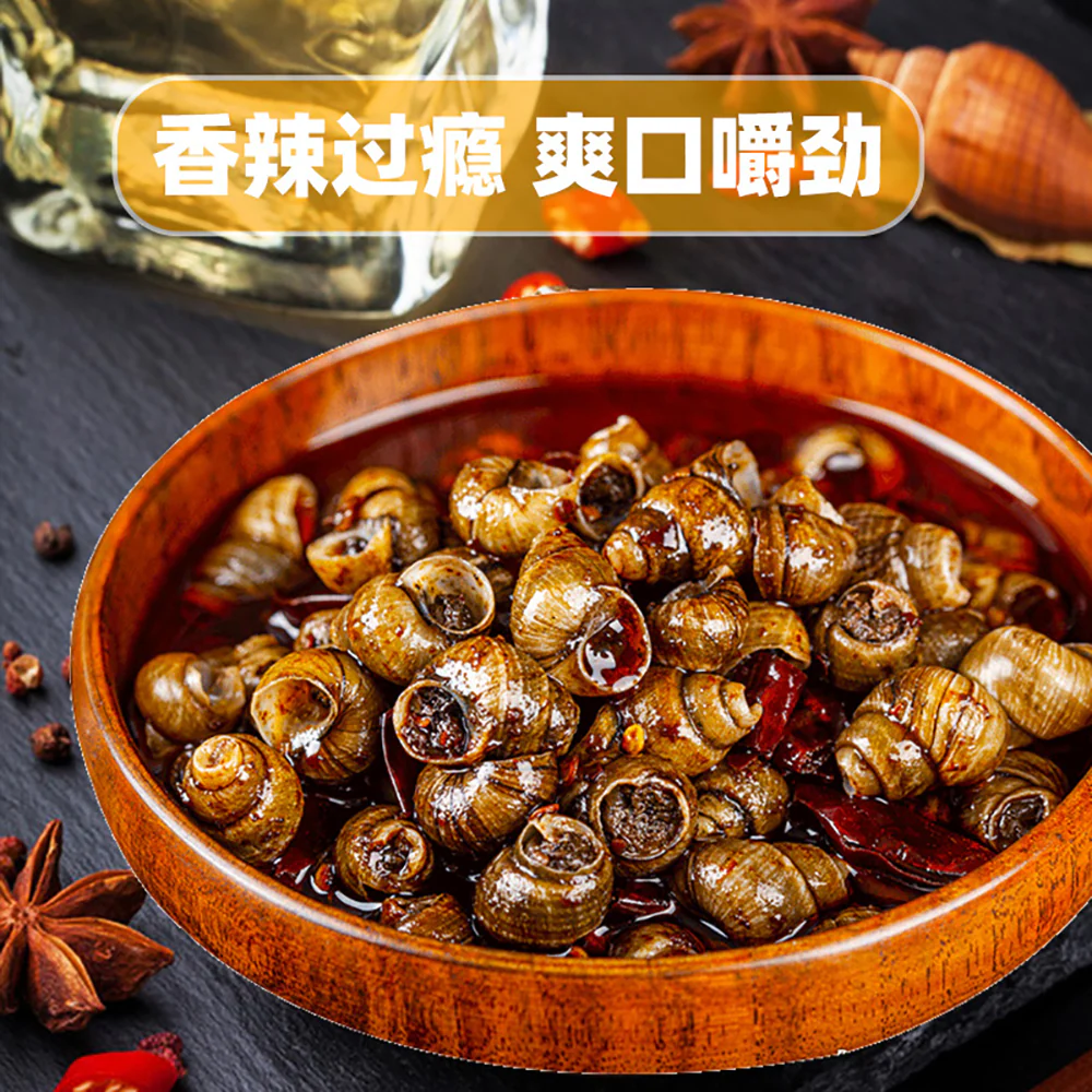 Luo Xiao Lan Spicy Snail in Sauce - 300g - Image 4