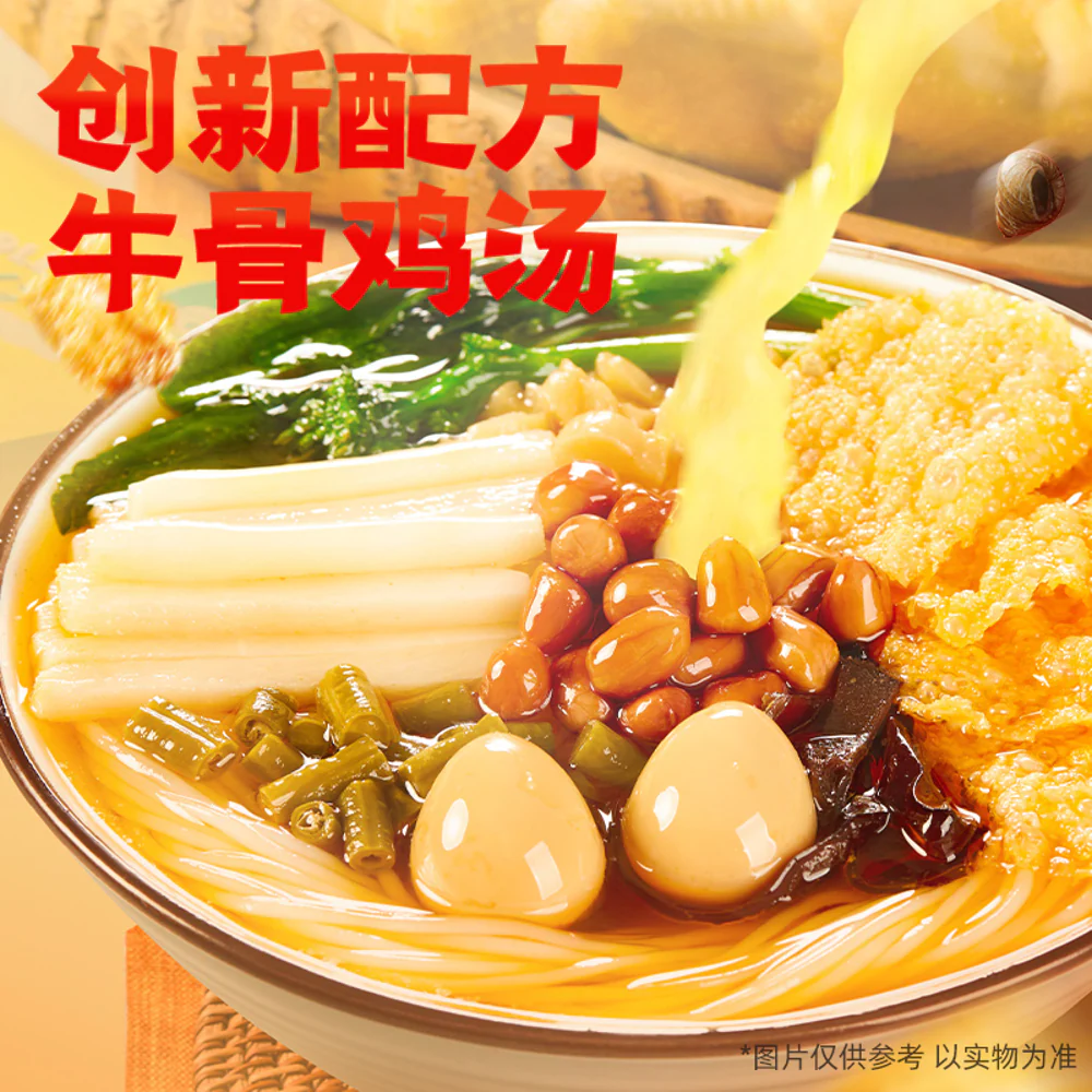 Luo Zhuang Yuan Beef Bone Golden Broth Luosifen 350g - Liuzhou River Snail Rice Noodles - Image 3