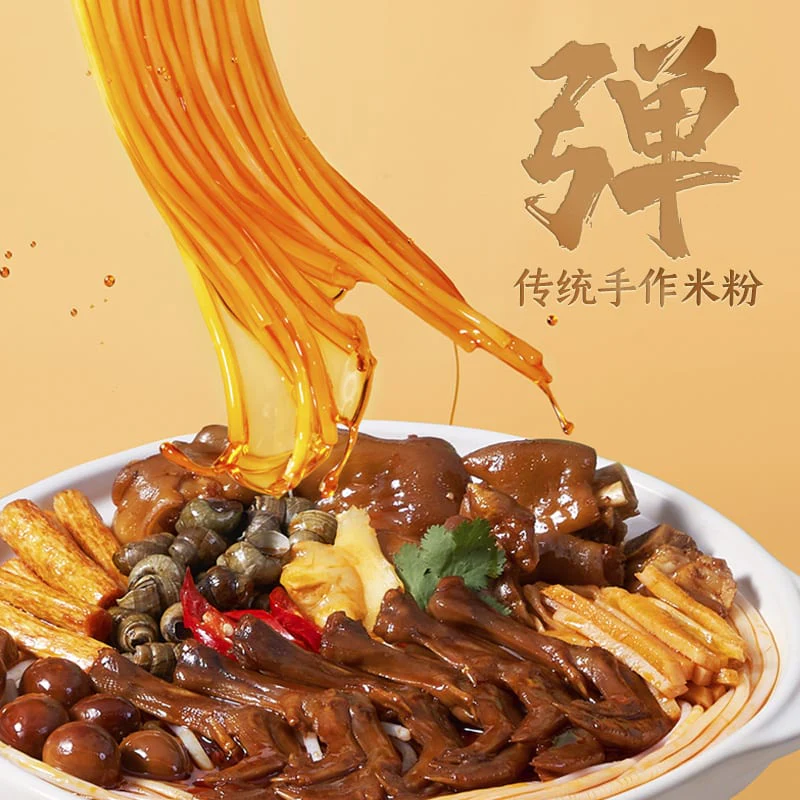 Luobawang Duck Feet Hotpot - 1.05kg - Image 3
