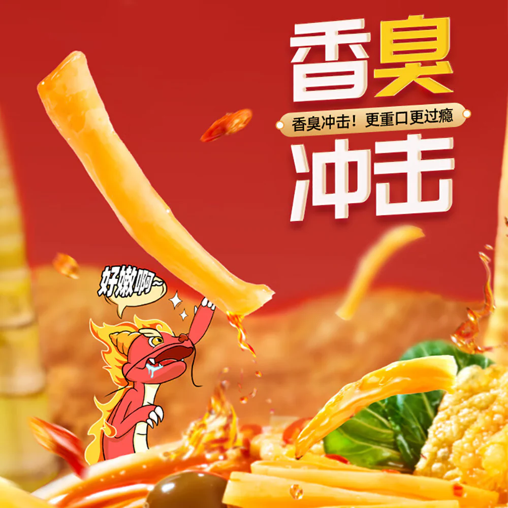 Luobawang Liuzhou Snail Rice Noodles - Extra Smelly and Spicy 400g - Image 3