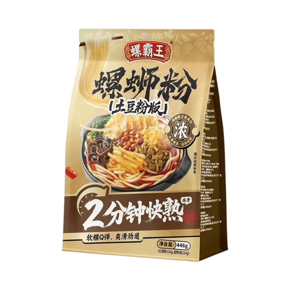 Luobawang Luosifen Potato Noodles 446g - Image 5