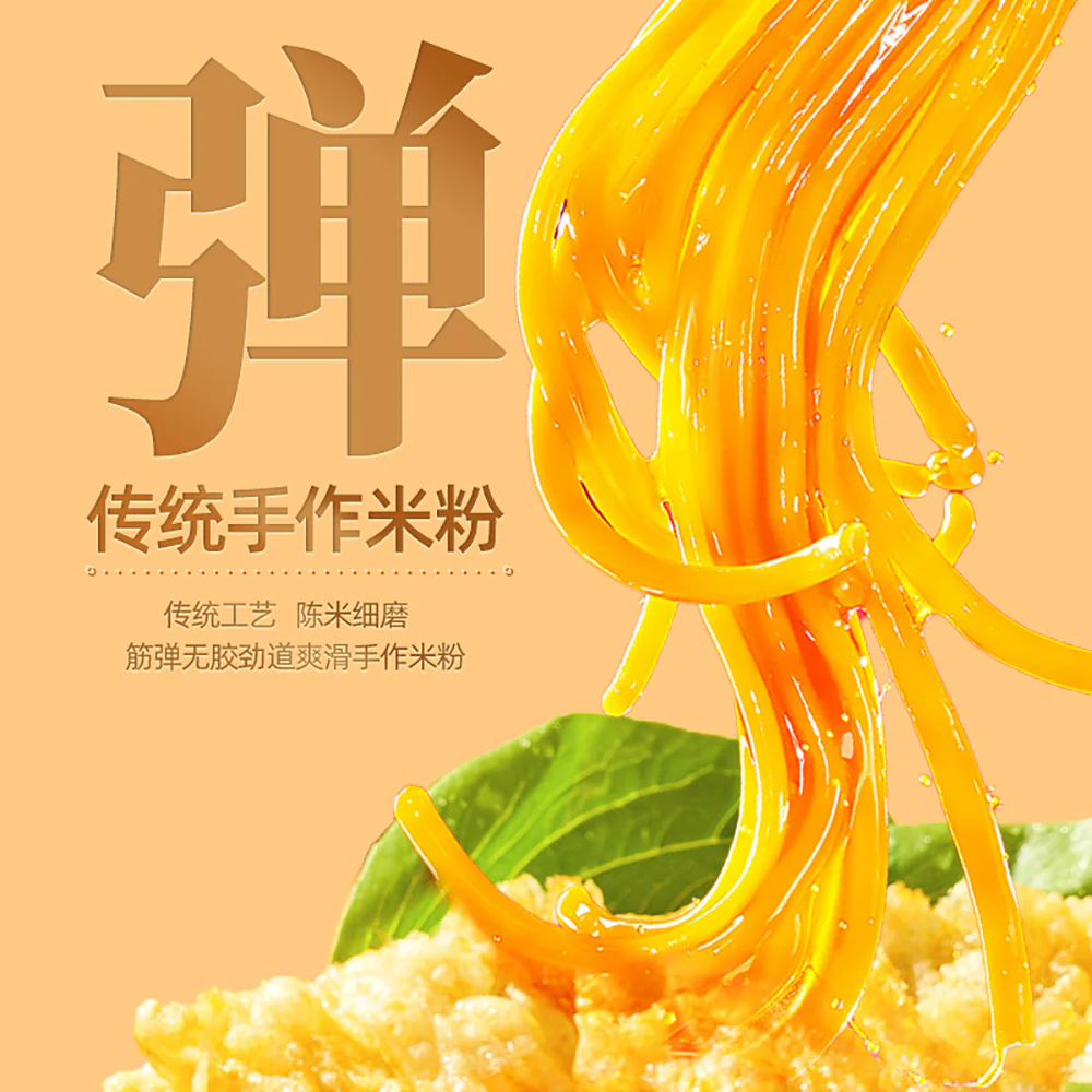 Luobawang River Snail Rice Noodles with Rich Snail Soup - 280g+20g - Image 3