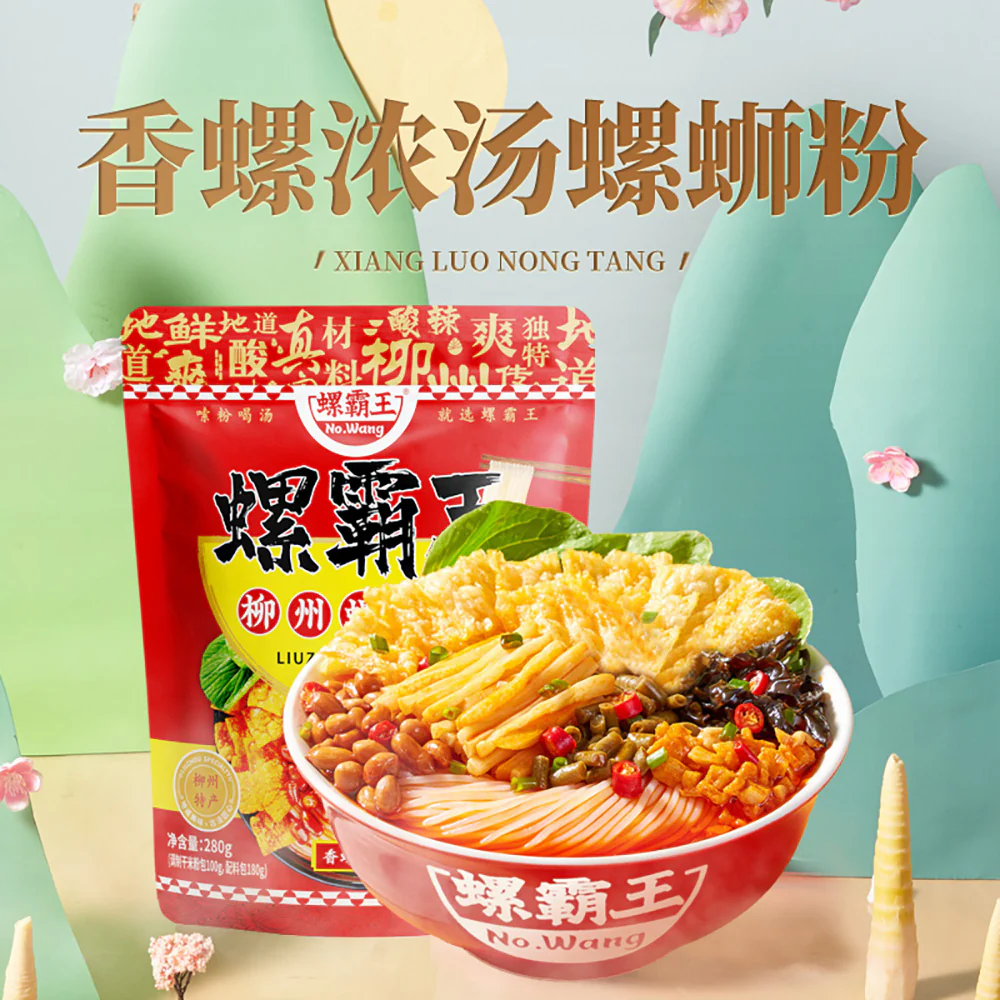 Luobawang River Snail Rice Noodles with Rich Snail Soup - 280g+20g - Image 5