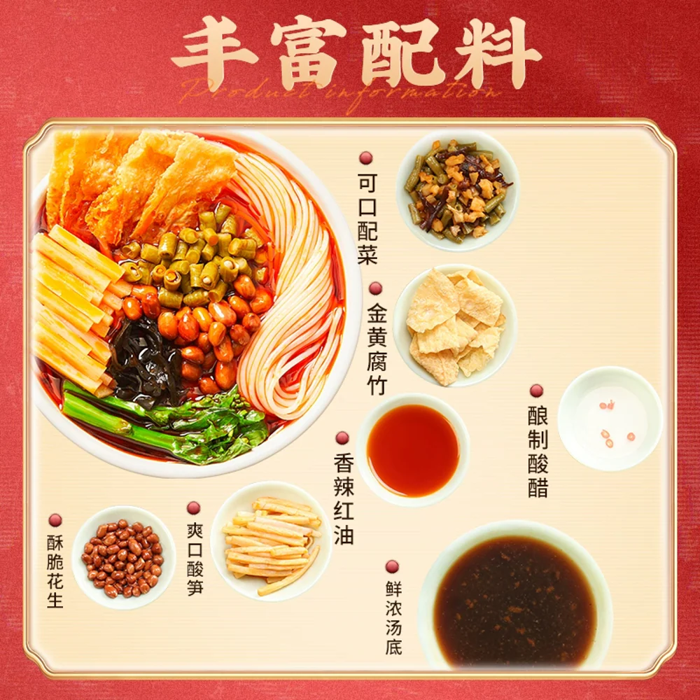 Luozhuangyuan Liuzhou River Snail Rice Noodles Original 310g - Luosifen Instant Vermicelli Soup - Image 2