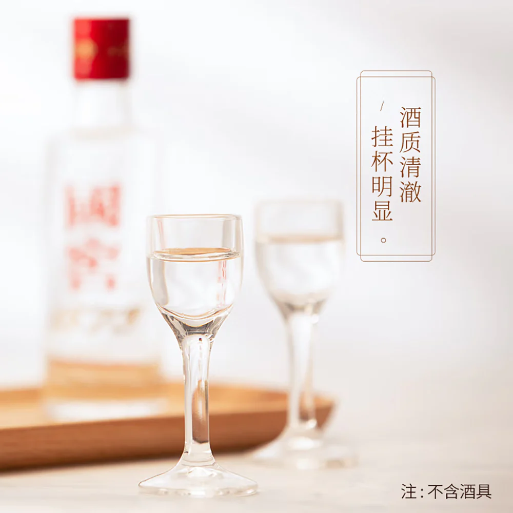 Luzhou Laojiao Guojiao 1573 Mini Bottle 52% - 50ml - Image 3