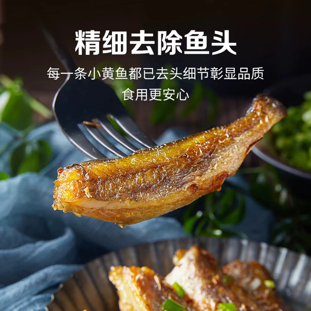Lyfen Crispy Small Yellow Croaker – Original Flavor, 125g - Image 3