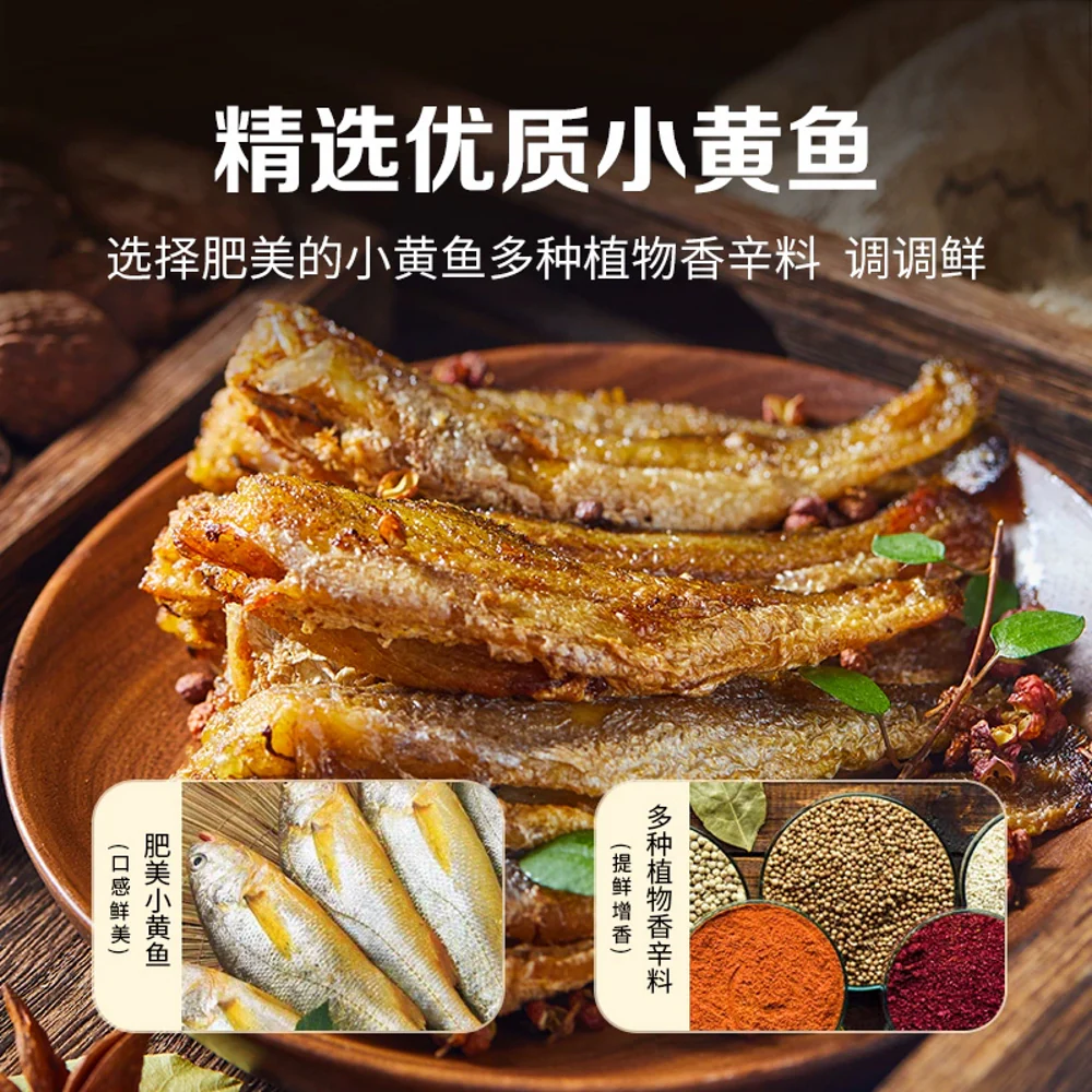 Lyfen Crispy Small Yellow Croaker – Original Flavor, 125g - Image 4