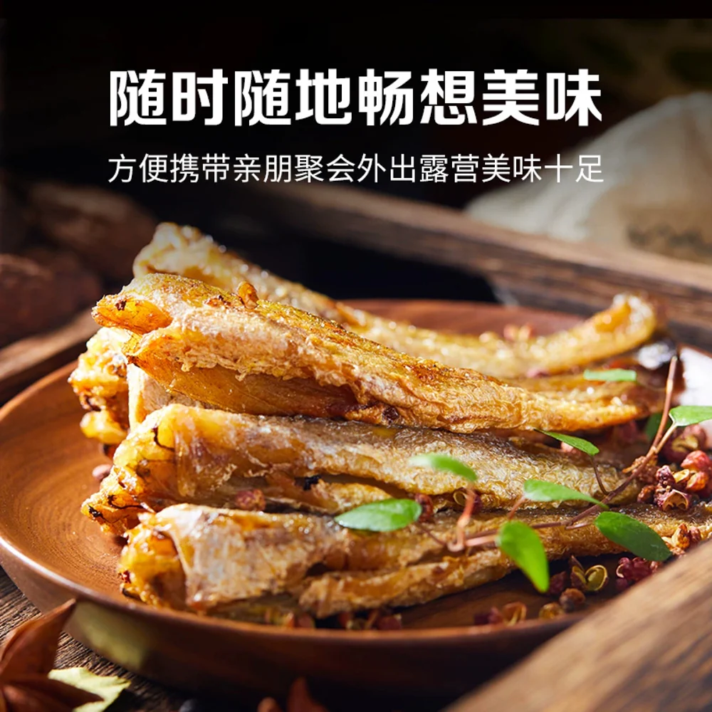 Lyfen Crispy Small Yellow Croaker – Original Flavor, 125g - Image 5