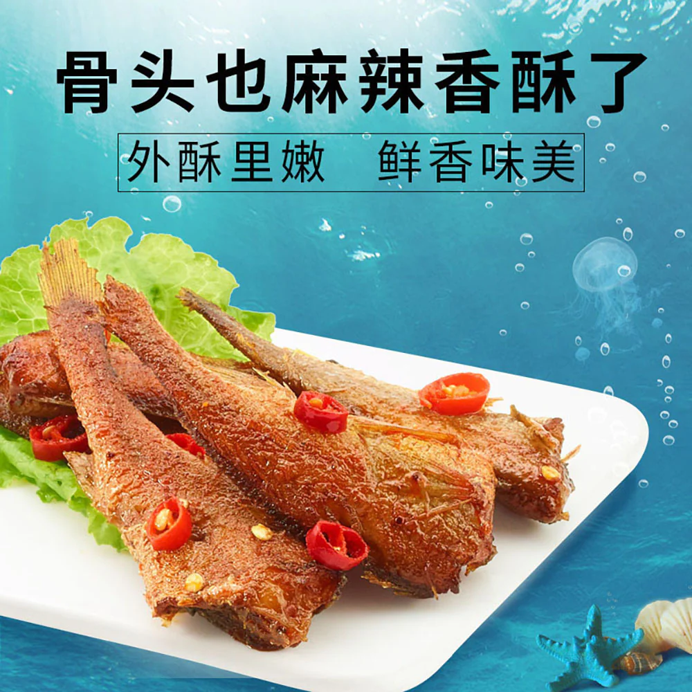 Lyfen Crispy Spicy Yellow Croaker - 125g - Image 2