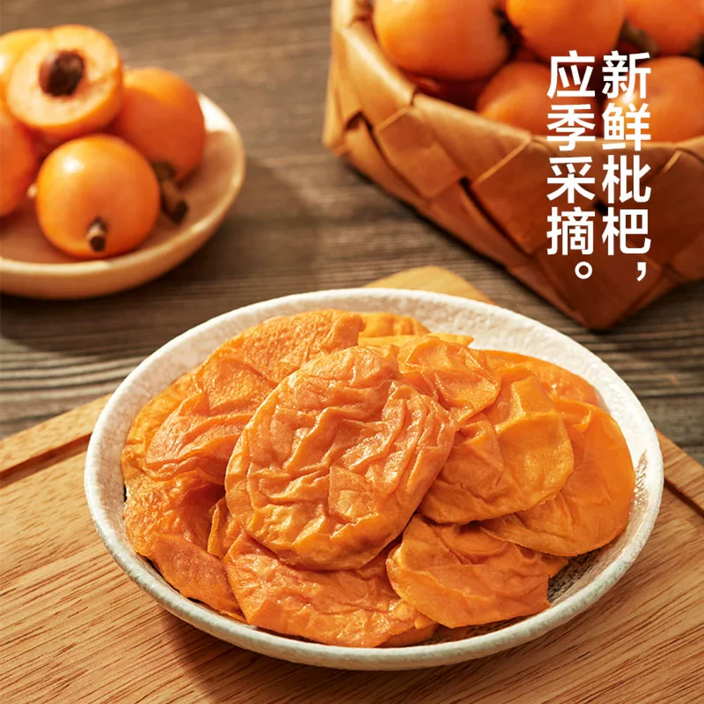 LYFEN Dried Loquat Slices with Rock Sugar - 40g - Image 2