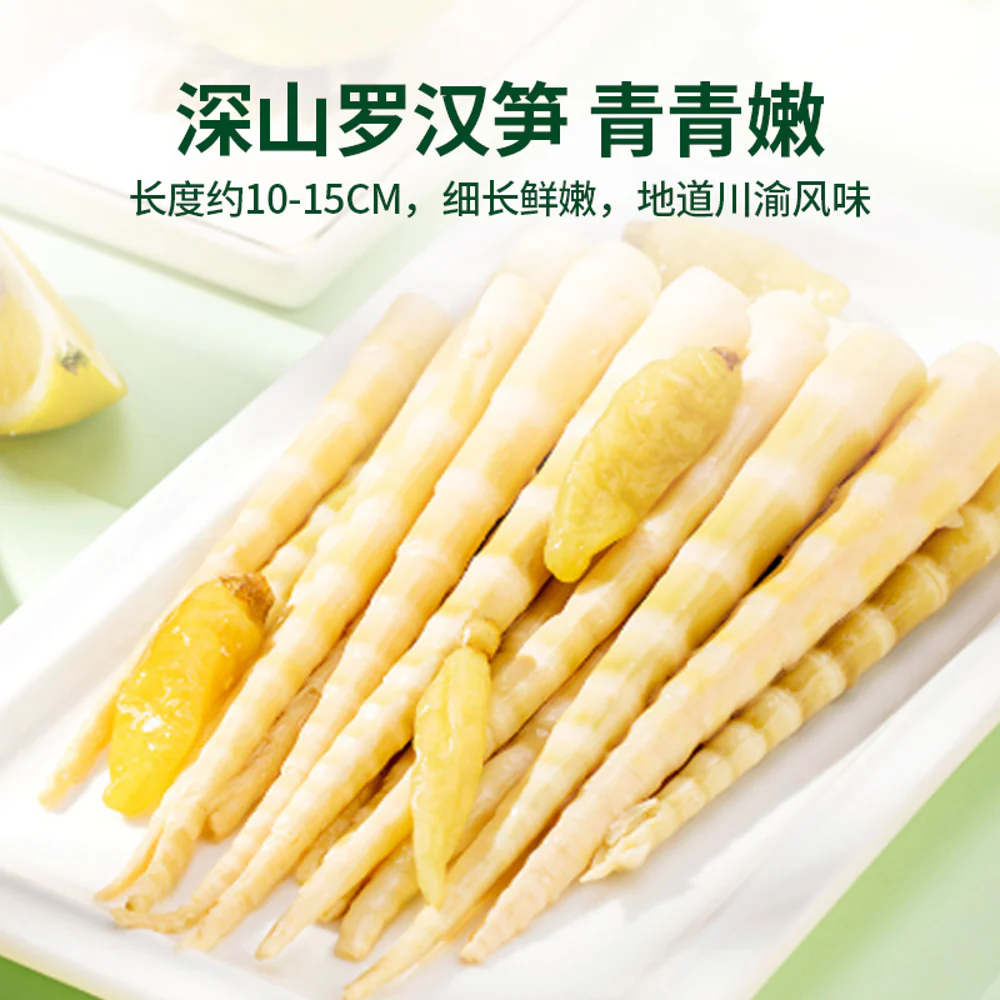 Lyfen Green Pepper Pickled Bamboo Shoots - 250g - Image 2
