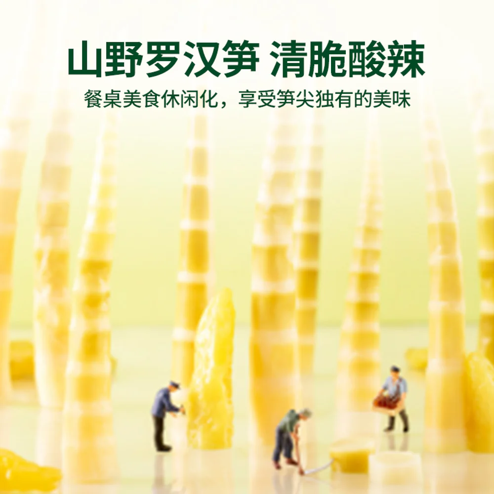Lyfen Green Pepper Pickled Bamboo Shoots - 250g - Image 3