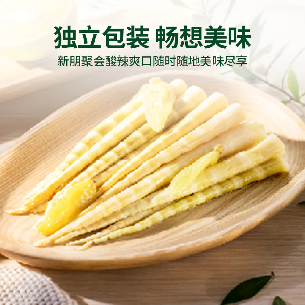 Lyfen Green Pepper Pickled Bamboo Shoots - 250g - Image 4