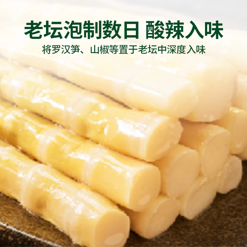 Lyfen Green Pepper Pickled Bamboo Shoots - 250g - Image 5
