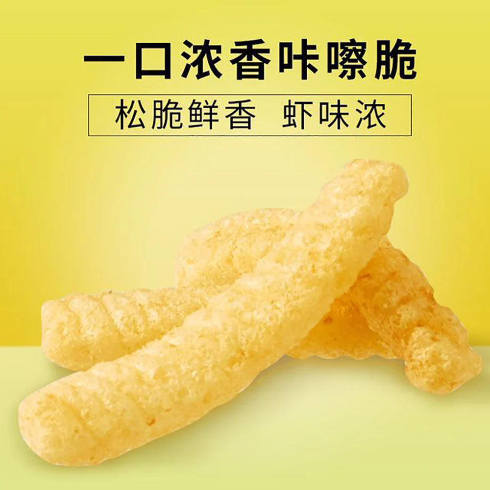 Lyfen Original Flavor Shrimp Sticks - 188g - Image 3