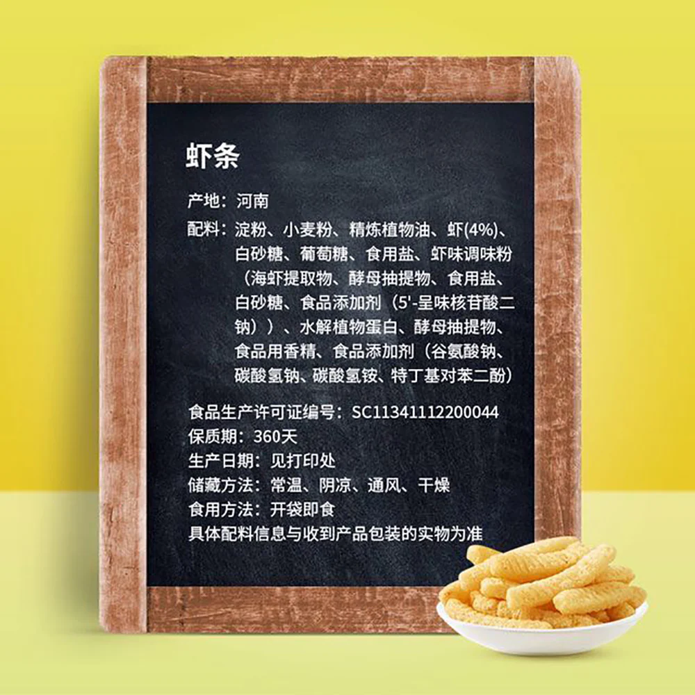 Lyfen Original Flavor Shrimp Sticks - 188g - Image 5