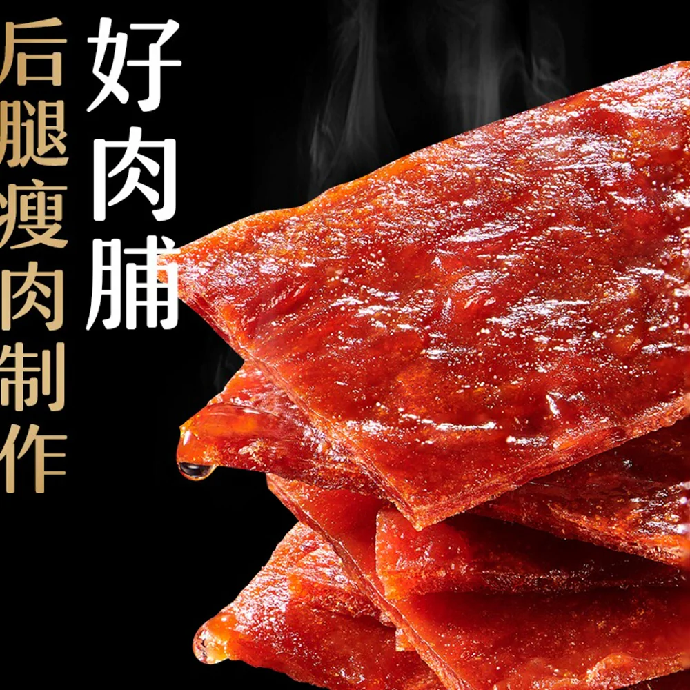 Lyfen Premium Natural Pork Jerky Slices - Original Flavor, 100g - Image 4