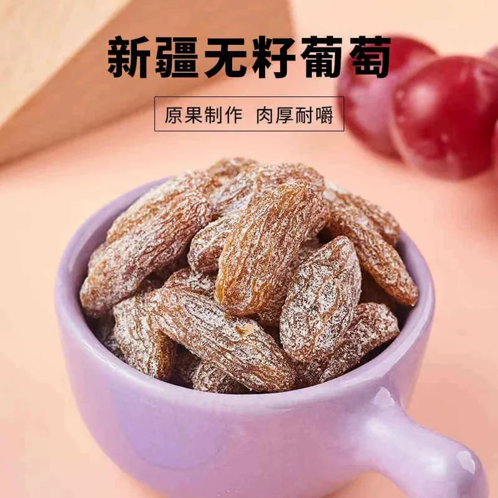 Lyfen Salted Preserved Grapes 118g - Image 4