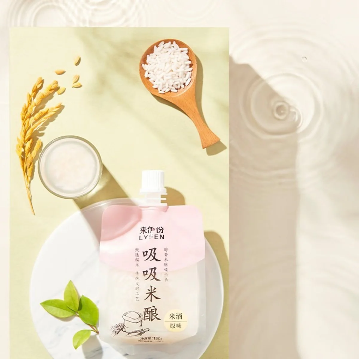 LYFEN Sip & Enjoy Fermented Rice - Original Flavor, 150g - Image 2