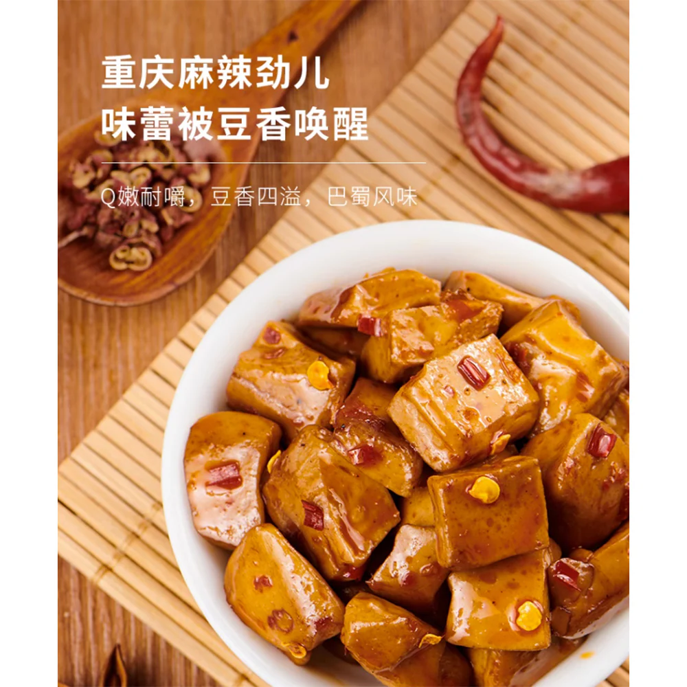 Lyfen Spicy Chongqing Style Tofu Snack - 150g - Image 3