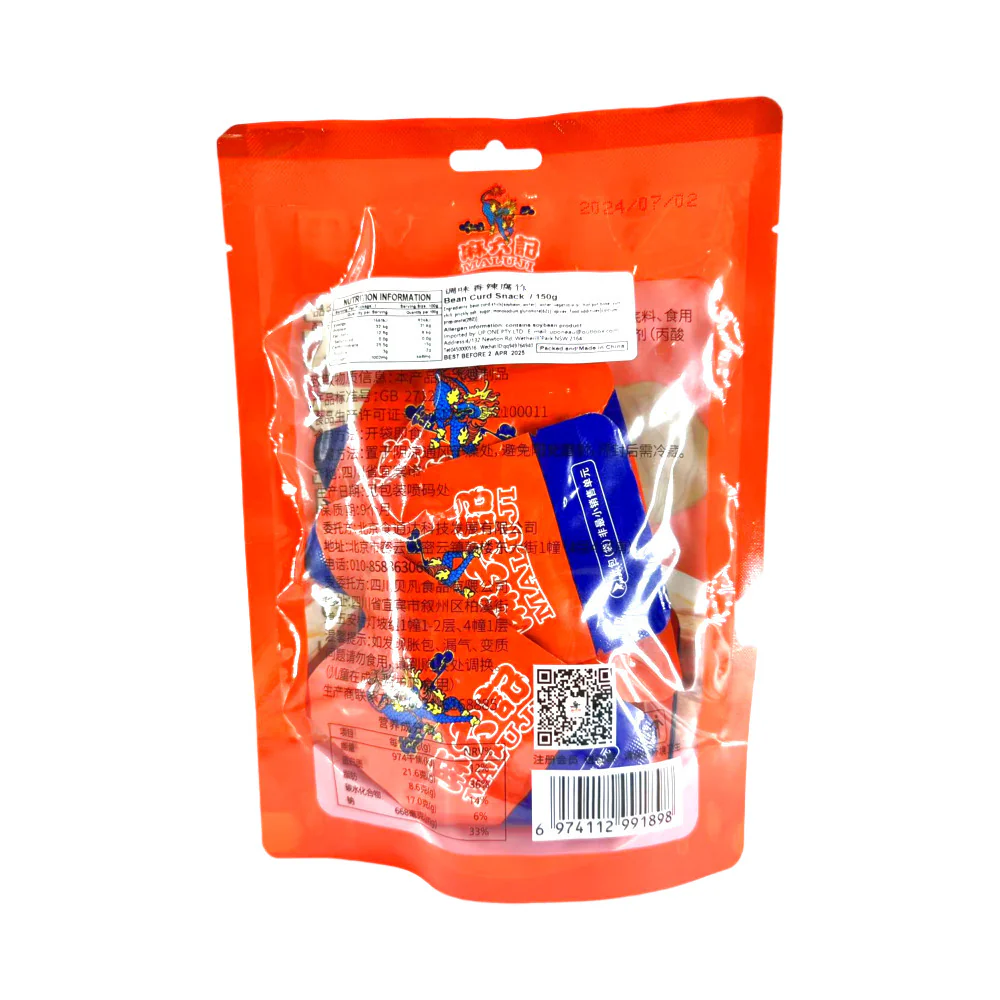 Ma Liu Ji Spicy Seasoned Dried Bean Curd - 150g - Image 3