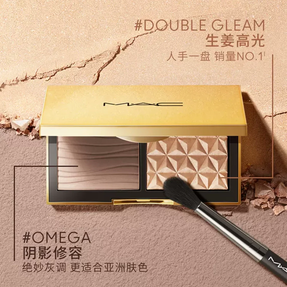 MAC Sculpt & Glow Duo Highlight & Contour Palette - 3.5g - Image 5