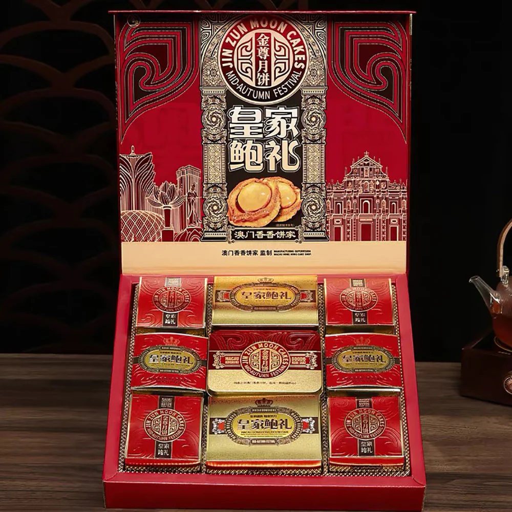 Macau Xiang Xiang Royal Abalone Mooncakes 6pcs 630g w/ Bag - Image 3