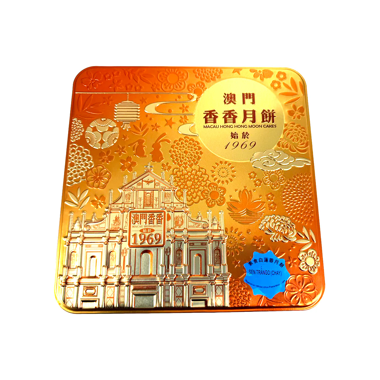 Macau Xiang Xiang Vegetarian White Lotus Paste Mooncakes 10pcs 720g w/ Bag