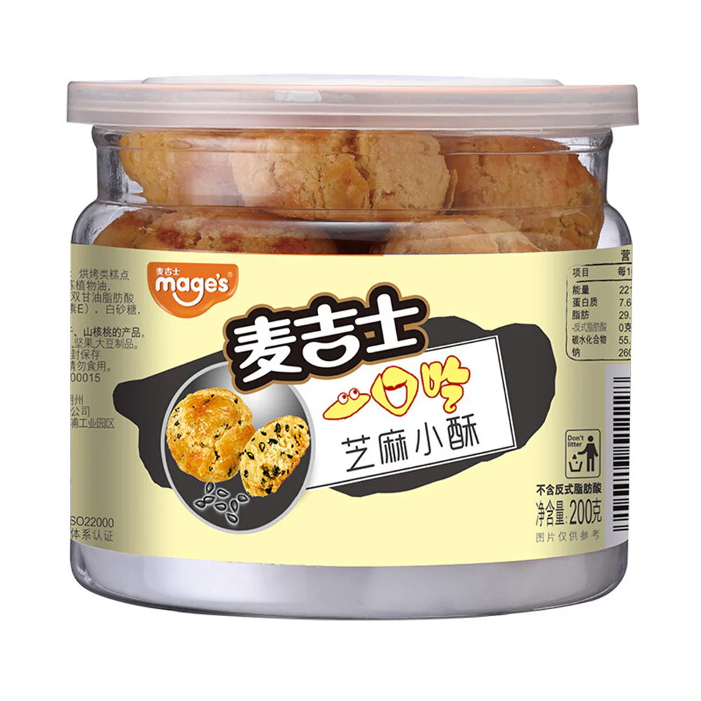 Mage's Sesame Crispy Balls - 200g - Image 4
